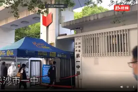 最美“人间四月天”，长沙市一中高三学子复学啦图片