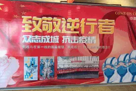 方舱医院教患者跳舞的新疆姑娘：我与武汉有个约定图片