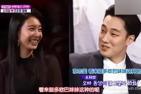 苏志燮和小17岁女友结婚，初见女方就无情开怼？直男娶妻不易啊图片