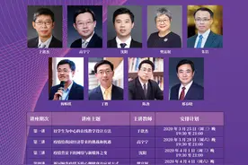 清华大学继续教育学院推出“最美逆行者终身学习计划”图片
