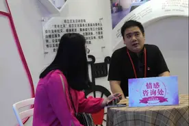 宅在家如何脱单？微信视频见面，这里每周10多对单身人士云相亲图片