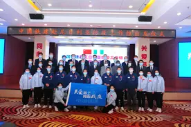 关爱员工 同心战疫—中国铁建赴尼日利亚防疫工作组出发图片