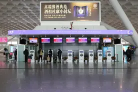 郑州新郑国际机场首次荣获“2019年度场外值机最佳支持机场”奖项图片