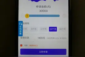 紧急提醒！一受害人亲述，磐安人近期提防这类诈骗图片