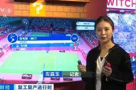 游戏开户人数暴增60%！游戏机销量涨200%！宅经济爆发，如何“愉快地玩耍”？图片