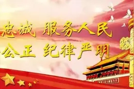 【母亲节】她们，是警察； 她们，也是母亲图片