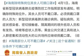 戴上口罩变美了？100天后我总结出这些好处图片