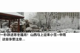 太原、吕梁公示一批拟任职干部图片