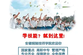 中职学校拿什么来“扩招”？图片