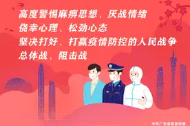中山各学校不开空调？官方回应了！图片
