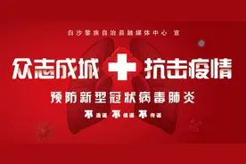 刘蔚在打安镇调研时强调：毫不松懈地抓好脱贫攻坚工作 坚决实现脱贫攻坚圆满收官图片