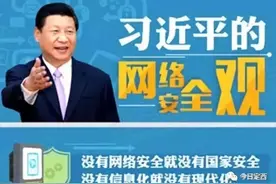 定西市第一中学2020年特长生招生简章图片