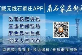 全面禁止住院探视！河北省二院27日开始全部预约就诊图片