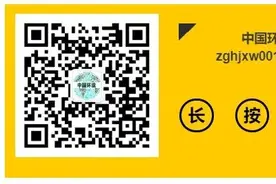 “生态环保铁军之歌”应征作品展播（十）图片