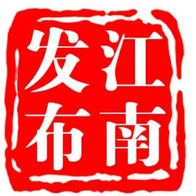 党参石斛花胶炖瘦肉汤 2026年党参石斛花胶炖瘦肉汤的做法
