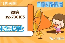 卢氏美景：人间四月芳菲尽 山城春意恰正浓图片