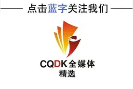 只闻其名不见其形 重庆这些“桥”都去哪儿了？图片