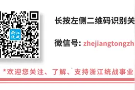 中华职业教育社是个什么样的组织？图片