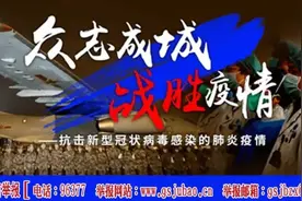 市第一人民医院南院区即将启用图片