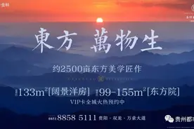 消防车强行通过发生刮擦，贵州30余位车主还要受罚？图片