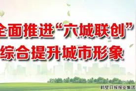 「鹤壁招聘」找工作的看过来（5月23日推荐）图片