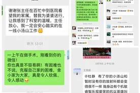 【抗击疫情】北京妇产医院支援队员杜静：为了爱，着一身洁白图片