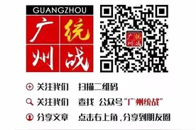广州民营企业家热议习近平总书记在企业家座谈会上发表的重要讲话图片