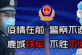 10年积蓄泡汤，百万资产血本无归！警方对“外快理财”立案侦查图片