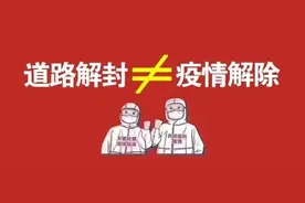如何申请消除交通违法行为？图片