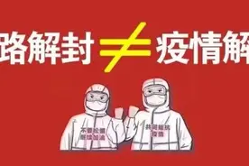 灵山泰运物流请注意，最高74条违法未处理|五大曝光图片