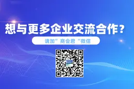网上广交会操作指引之Q&A图片
