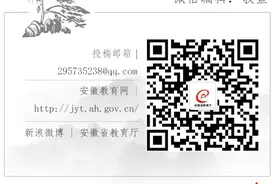 2020年安徽省部分教育考试时间安排图片