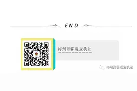 “对方开启了好友验证，你还不是ta的好友......”图片