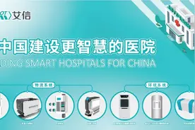 生态宜人的绿色医院——山东大学齐鲁医院蓝谷院区图片