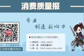 质量月 | 充电宝，越来越难“饱”图片