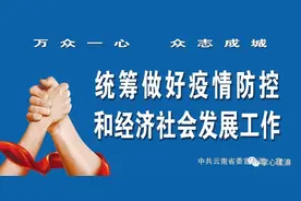 迁坟公告图片