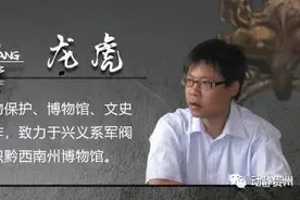 龙说夜郎丨在“圆满”上划一刀，古人这是意欲何为图片