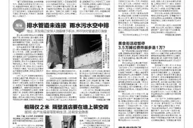 呼声 西安一医美机构拖欠工资4个月 员工：已经借钱度日图片