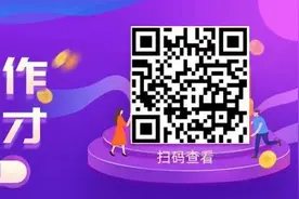「房产」没买房的安康人快看！新一批二手房信息来了图片