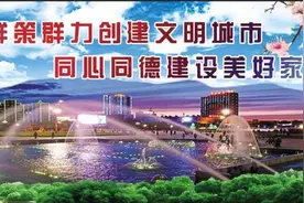 汗水流在街上，荣誉颁在街上！金昌举行“包街包帮”最美志愿者颁奖活动图片