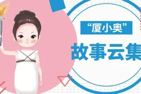 【萌物大放送】志愿者故事云——北京奥运会吉祥物图片