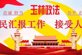 公益诉讼促使整治城市大喇叭噪音，还老百姓一片安宁！图片