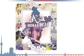 这一刻，我们在武汉图片