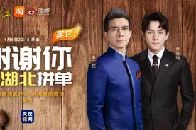 “小朱配琦”上央视：国家级带货新星朱广权，竟是这样炼成的“文艺rap”图片