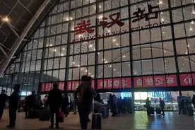 武汉火车站开站图片