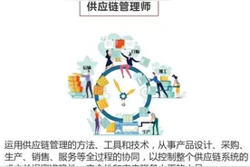 这16个新职业，你都知道吗？图片
