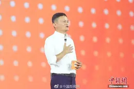 福布斯2020富豪榜：马云388亿美元身家登顶中国首富，贝索斯蝉联全球首富图片