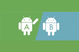系统更新导致死机问题有解了 Android 11支持A/B无缝更新图片