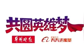 河南90后援鄂女护士 浪漫开启天涯海角“婚拍之旅”图片