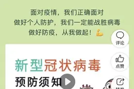 疫情好转，孩子，园长妈妈有话对你说｜教科院巴蜀实验幼儿园图片